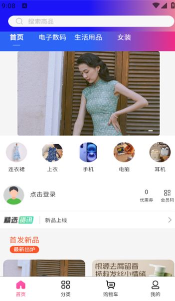 黑柠檬app5426