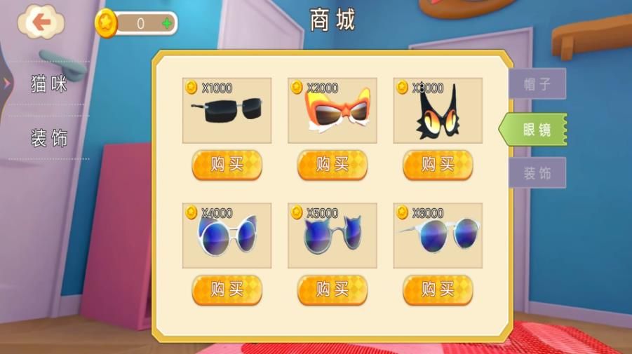 貓貓破壞王2