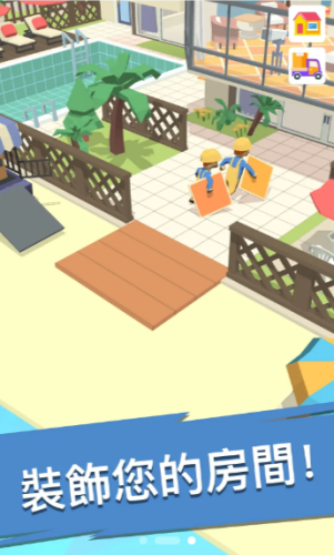 搬砖我贼溜小游戏10032