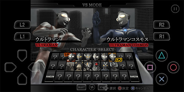 奥特曼格斗进化4手机版汉化版2