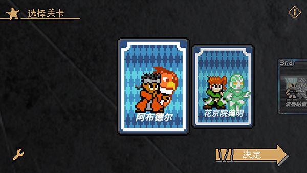 jojo的奇妙冒险洛克人最新版10065