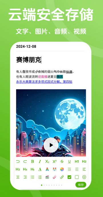 Pokar笔记0