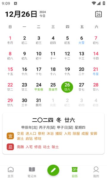 Pokar笔记1