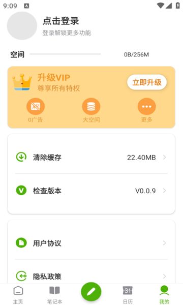 Pokar笔记2