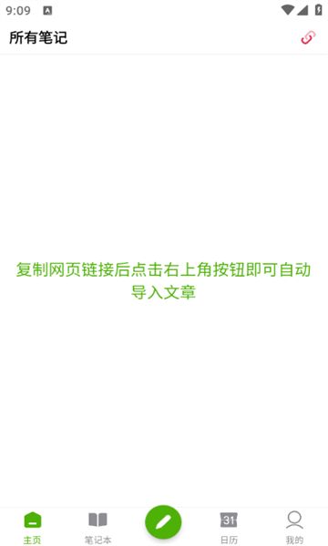 Pokar笔记3
