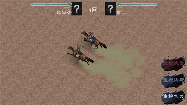 英雄的黎明2正式版10092