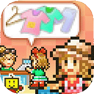 时尚洋品店物语2025最新版