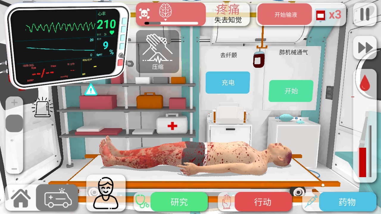 康复公司医疗模拟器