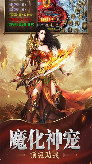 魔戒传奇ol三职业六流派10268