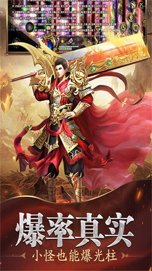 魔戒传奇ol三职业六流派10268