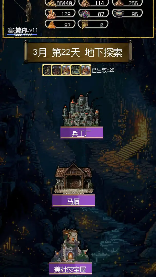 荣耀军团手游官网版10251