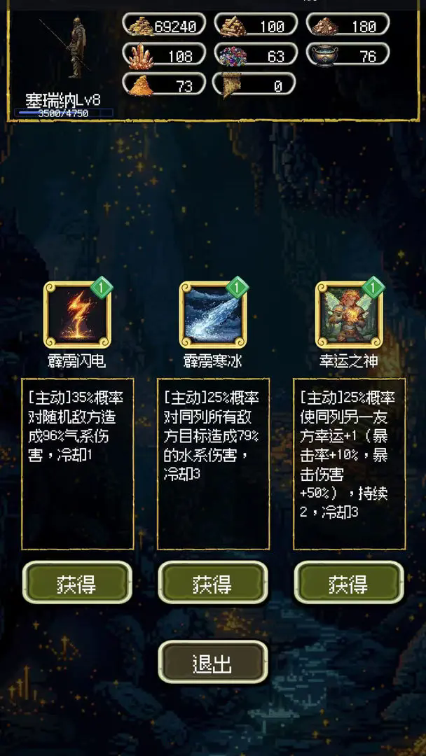 荣耀军团手游官网版