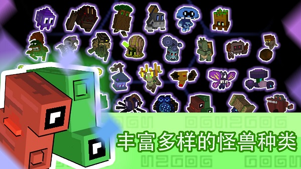 怪兽之星中文版10275