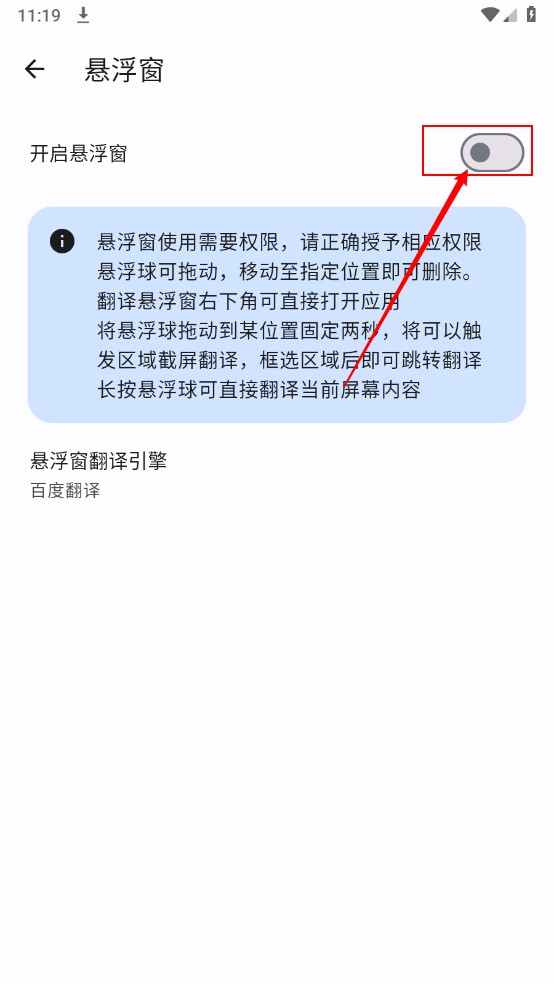 译站2025最新版