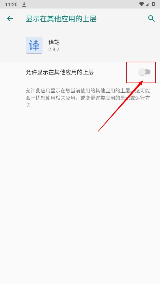 译站2025最新版
