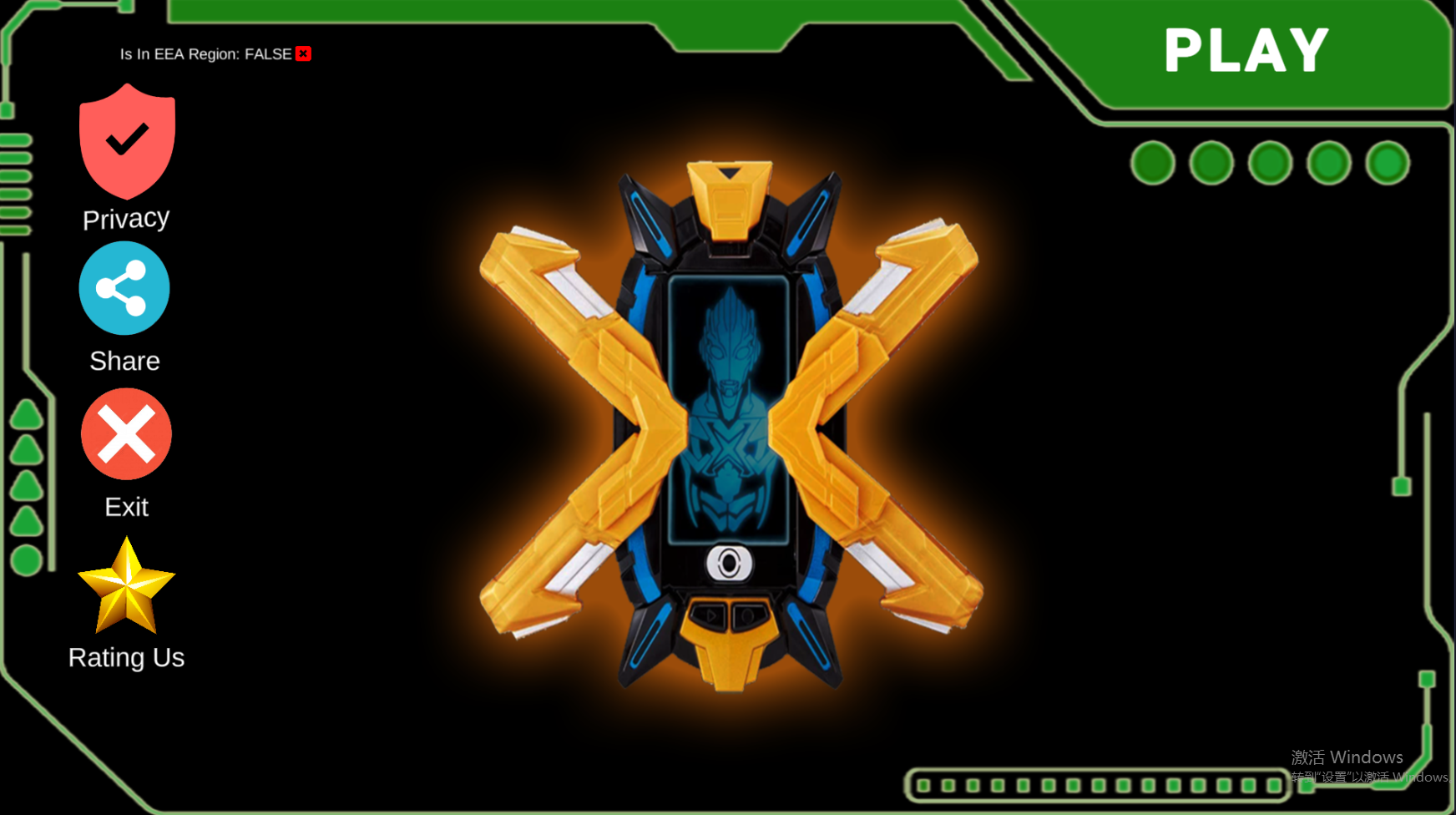 艾克斯奥特曼模拟器1.3中文版10296