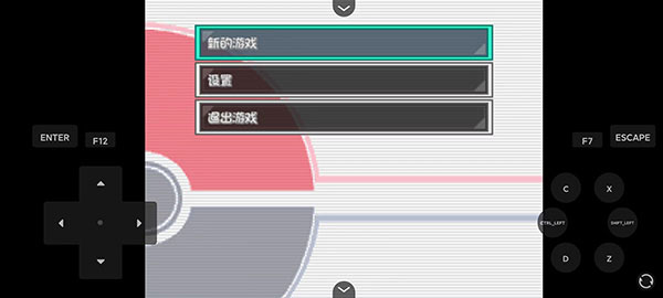 口袋妖怪燃之智3.4手机版10379