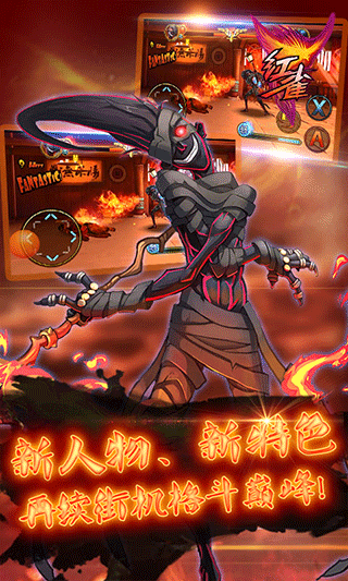 红雀单机版10367