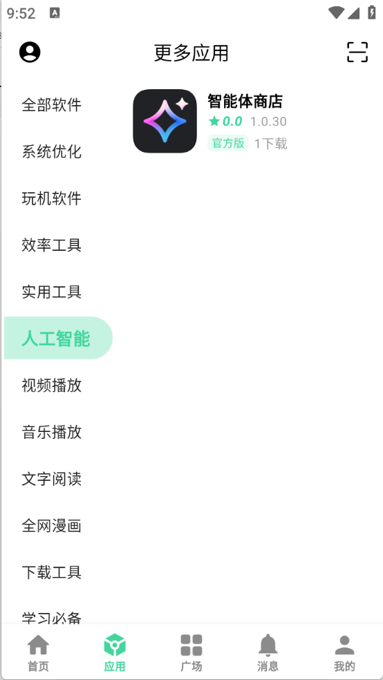 云源社区5607