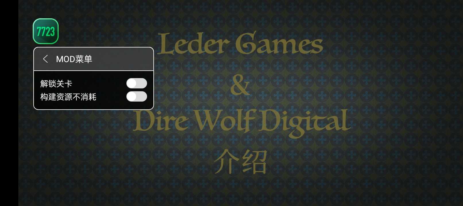 茂林源记中文版10605