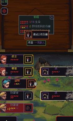骰子与砍杀汉化版10657