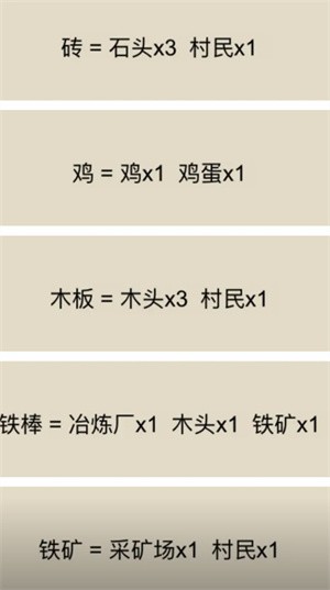 堆叠大陆