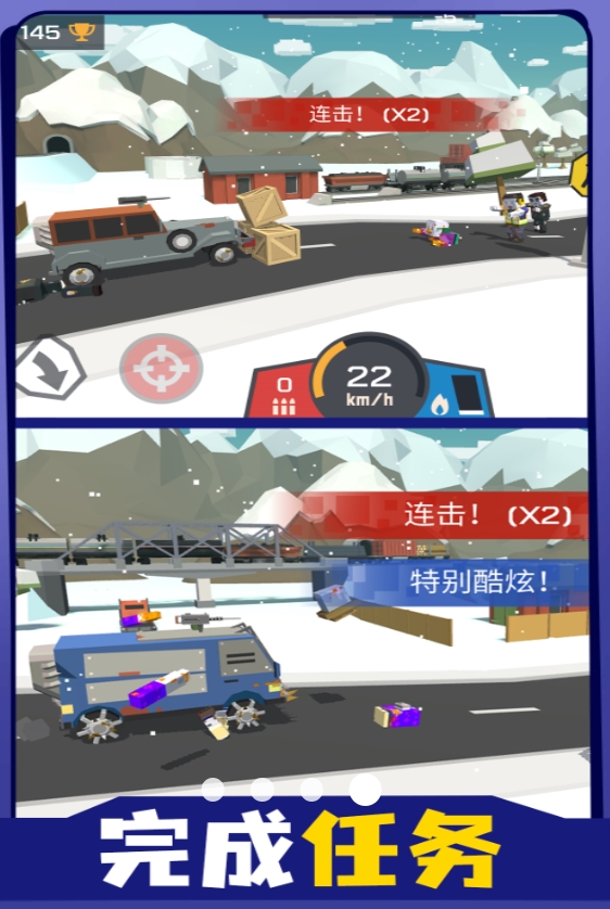 消灭僵尸潮1