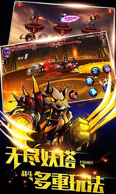 火柴人部落官方版10879
