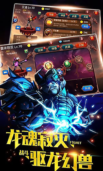 火柴人部落官方版10879