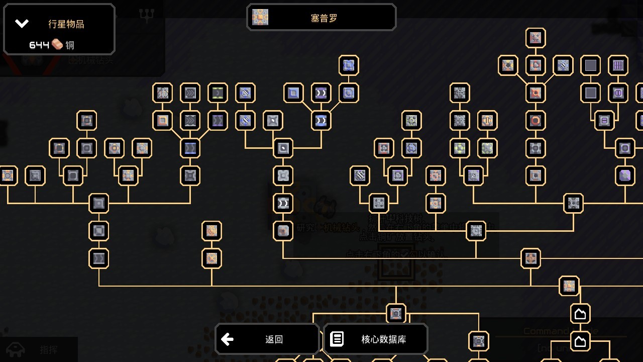 像素工厂2025最新版
