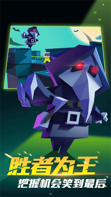 深空躲猫猫手机版10929