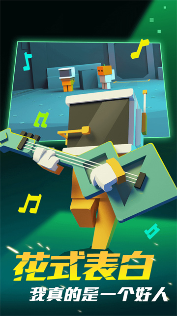 深空躲猫猫手机版10929