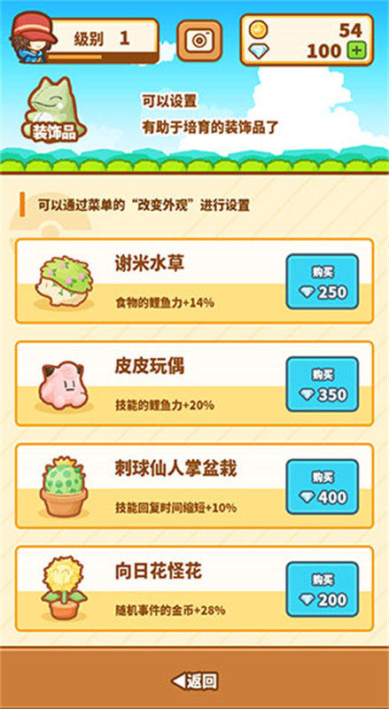 跳跃吧鲤鱼王最新版10948