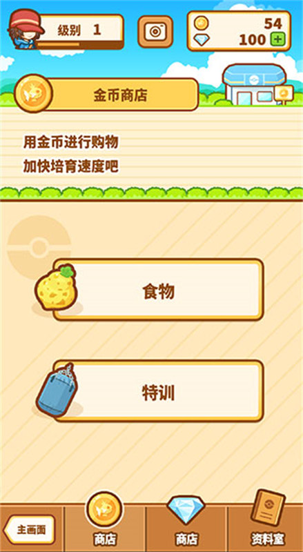 跳跃吧鲤鱼王最新版10948