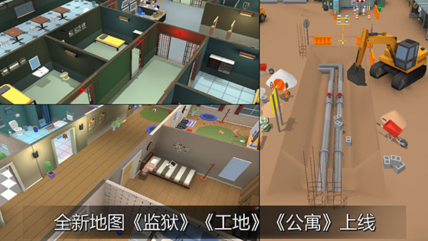 躲猫猫大乱斗官网版10954