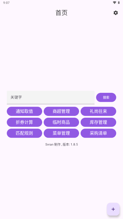 怎么活啊5724