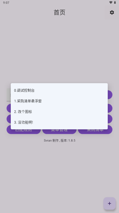 怎么活啊5724