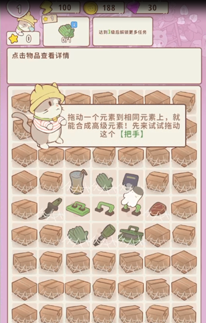 喵呜庄园官方版