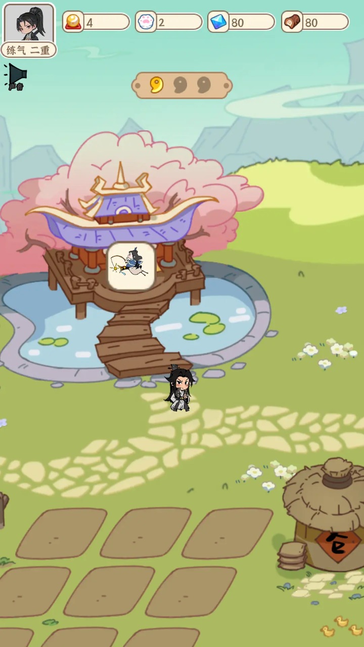 法宝传说御兽免广告版11012