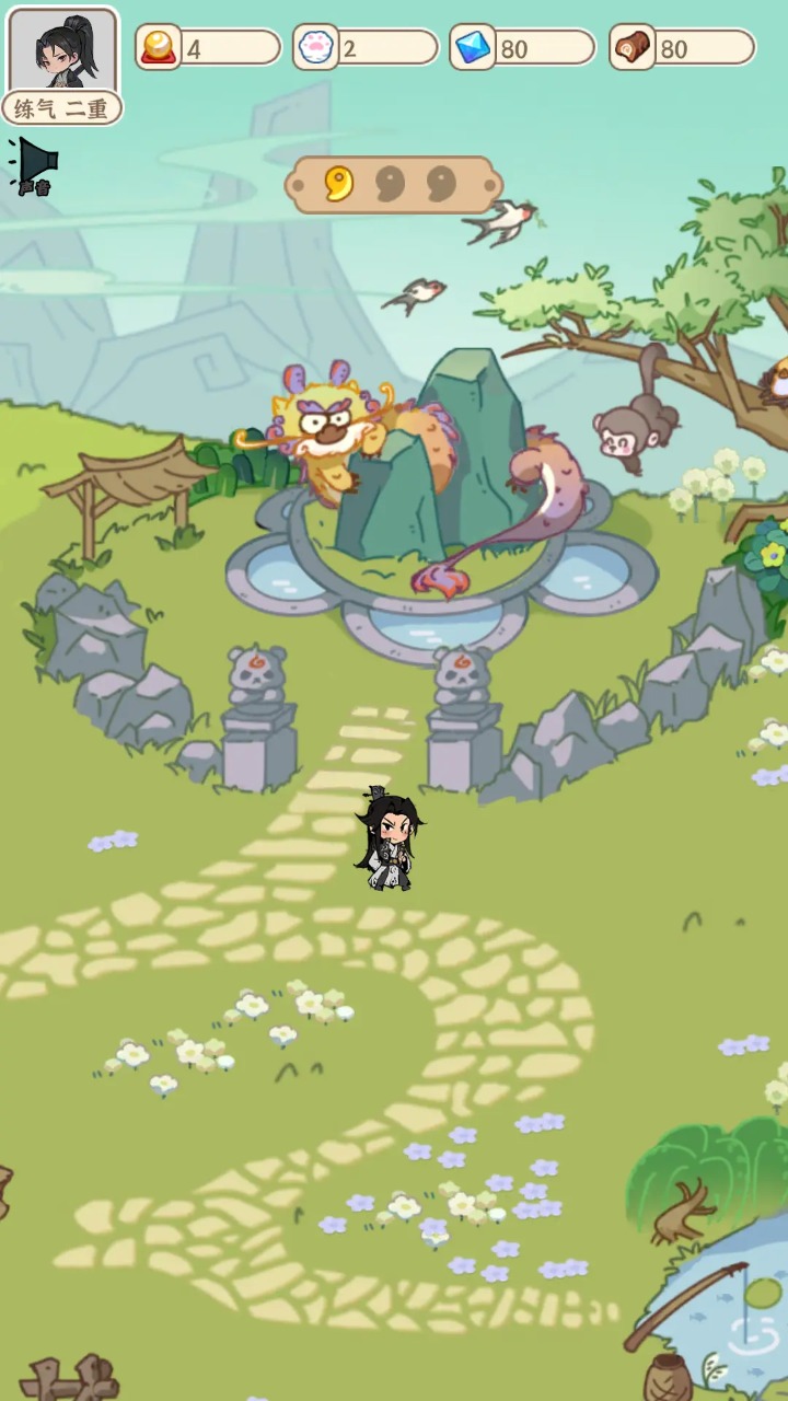 法宝传说御兽免广告版11012