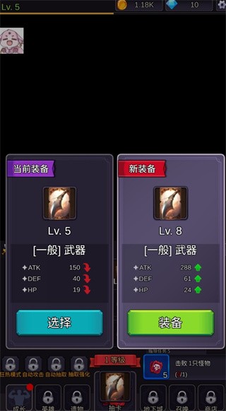 至愛少女的傳說小游戲