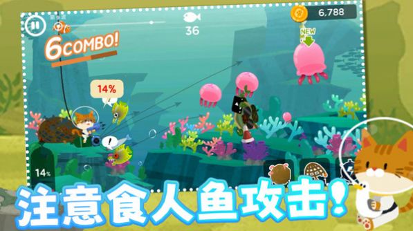 准准喵安卓版3008