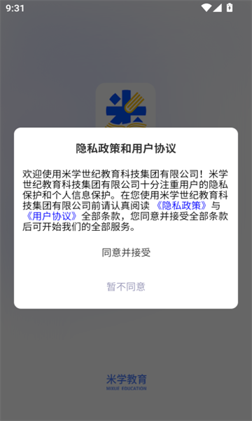 米课堂5755