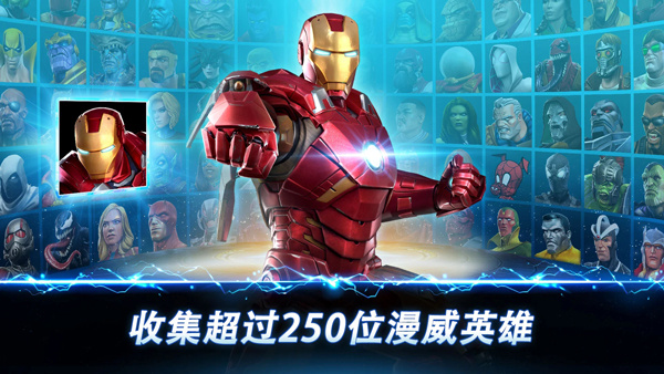 漫威超级争霸战手游最新版11136