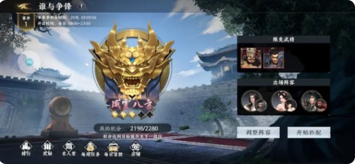 極無(wú)雙2修改版無(wú)限VIP萌新開(kāi)局攻略2