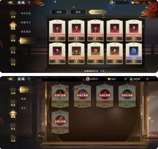 極無(wú)雙2修改版無(wú)限VIP萌新開(kāi)局攻略3