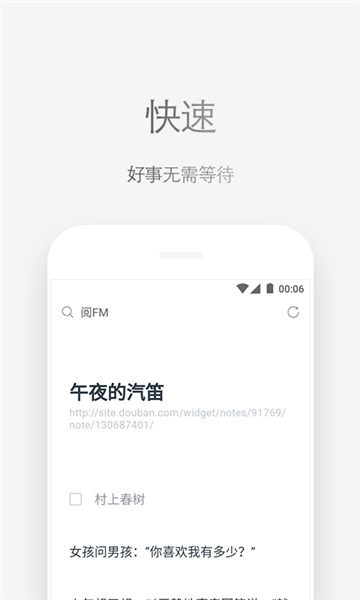 via浏览器官方正版5789