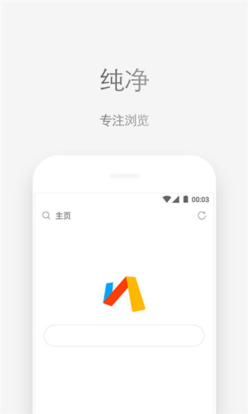 via浏览器官方正版5789