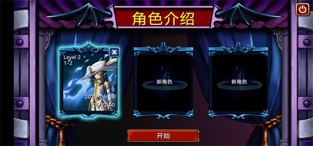 吸血鬼狂刀1.30汉化原版