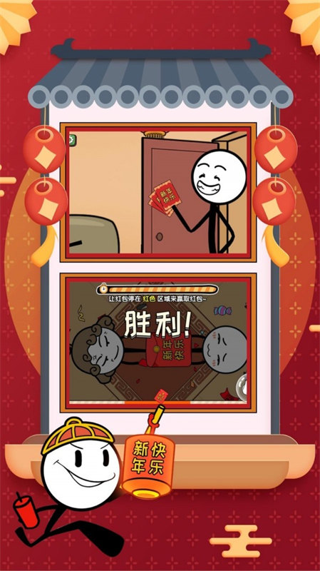 火柴人大逃亡最新版202511250